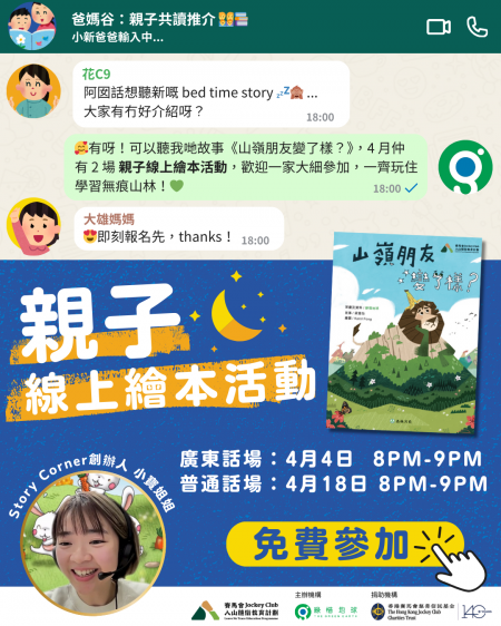 繪本三合一_+_名人介紹_(2)