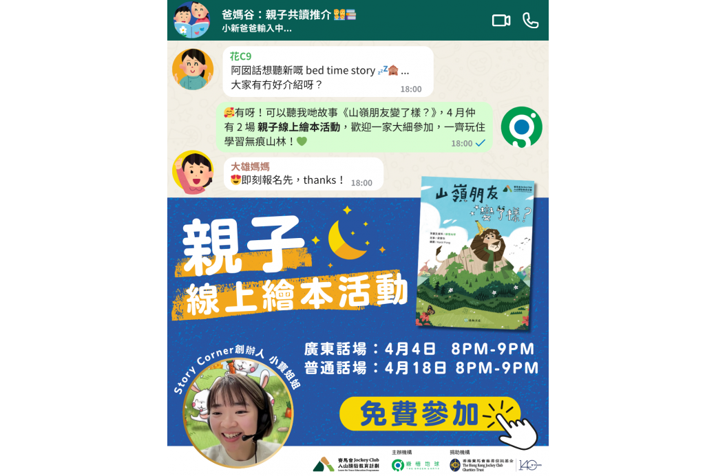 繪本三合一_+_名人介紹_(2)