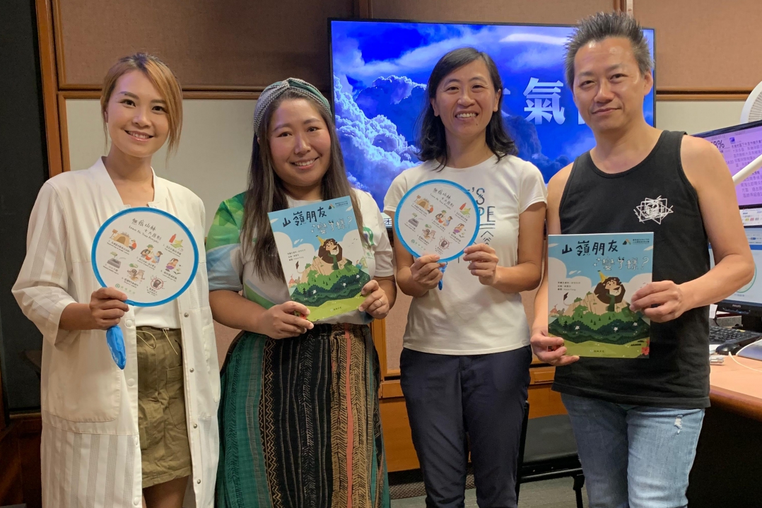 WhatsApp_圖片2025-07-2415.34.20_9441cf88