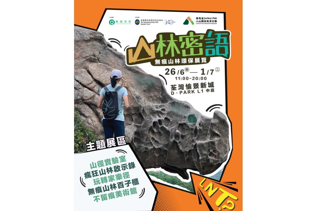 螢幕擷取畫面_2025-07-24_213257