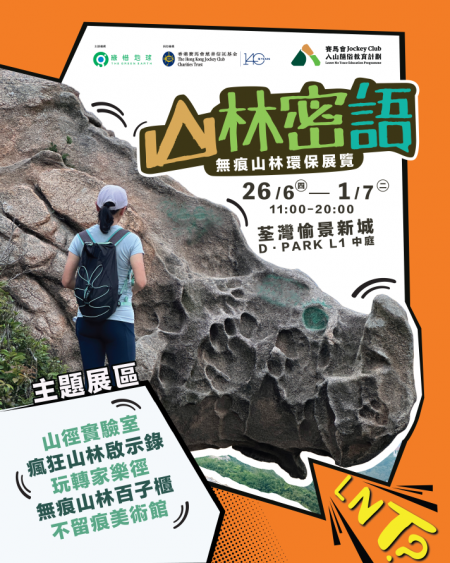 螢幕擷取畫面_2025-07-24_213257