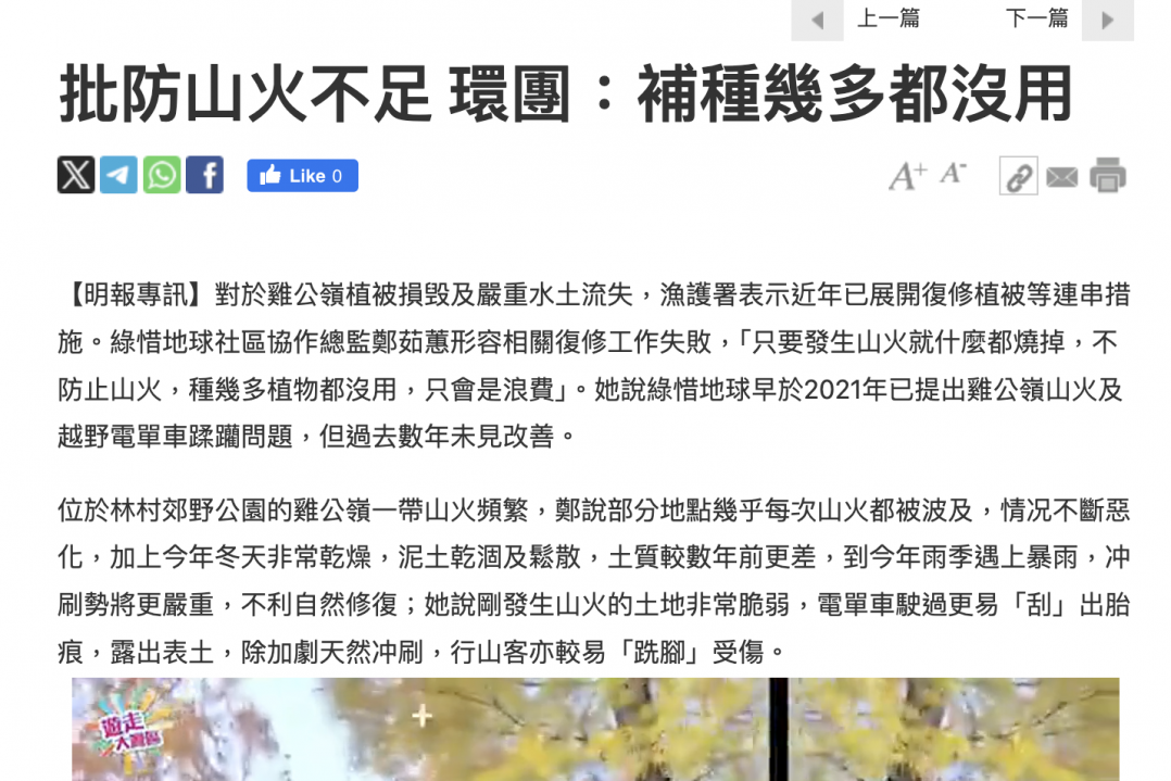 螢幕截圖_2025-02-11_上午11.01.30