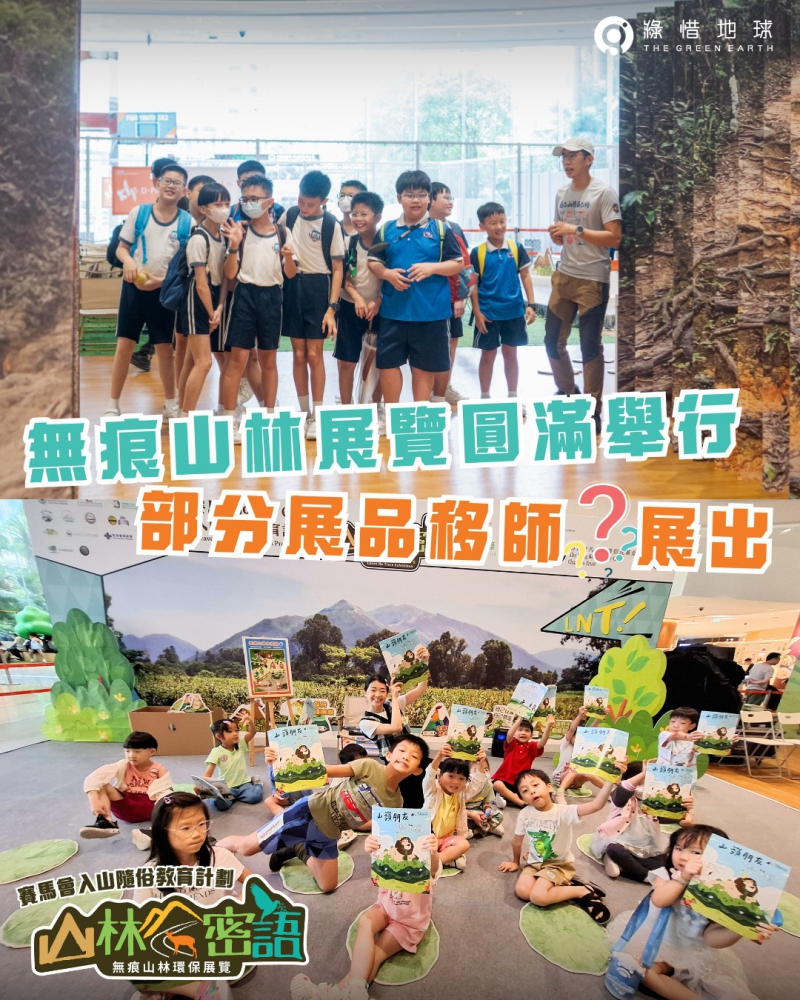 518308591_1132015275619446_5556548621240834734_n