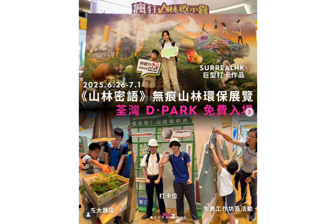 螢幕擷取畫面_2025-07-15_115021