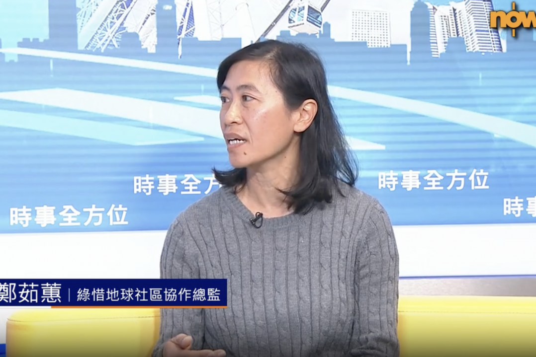 螢幕截圖_2025-02-11_上午10.48.07