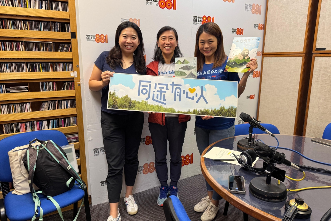 WhatsApp_圖片2025-07-2415.12.17_69c660cf