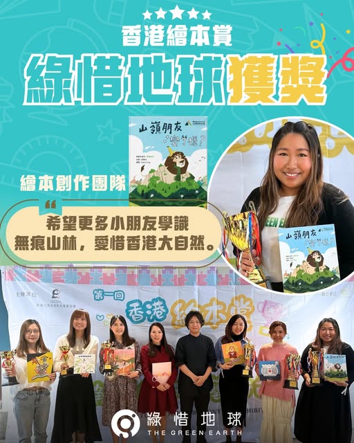 本頁圖片/檔案 - 491996650_1068848355269472_4425785669464927010_n