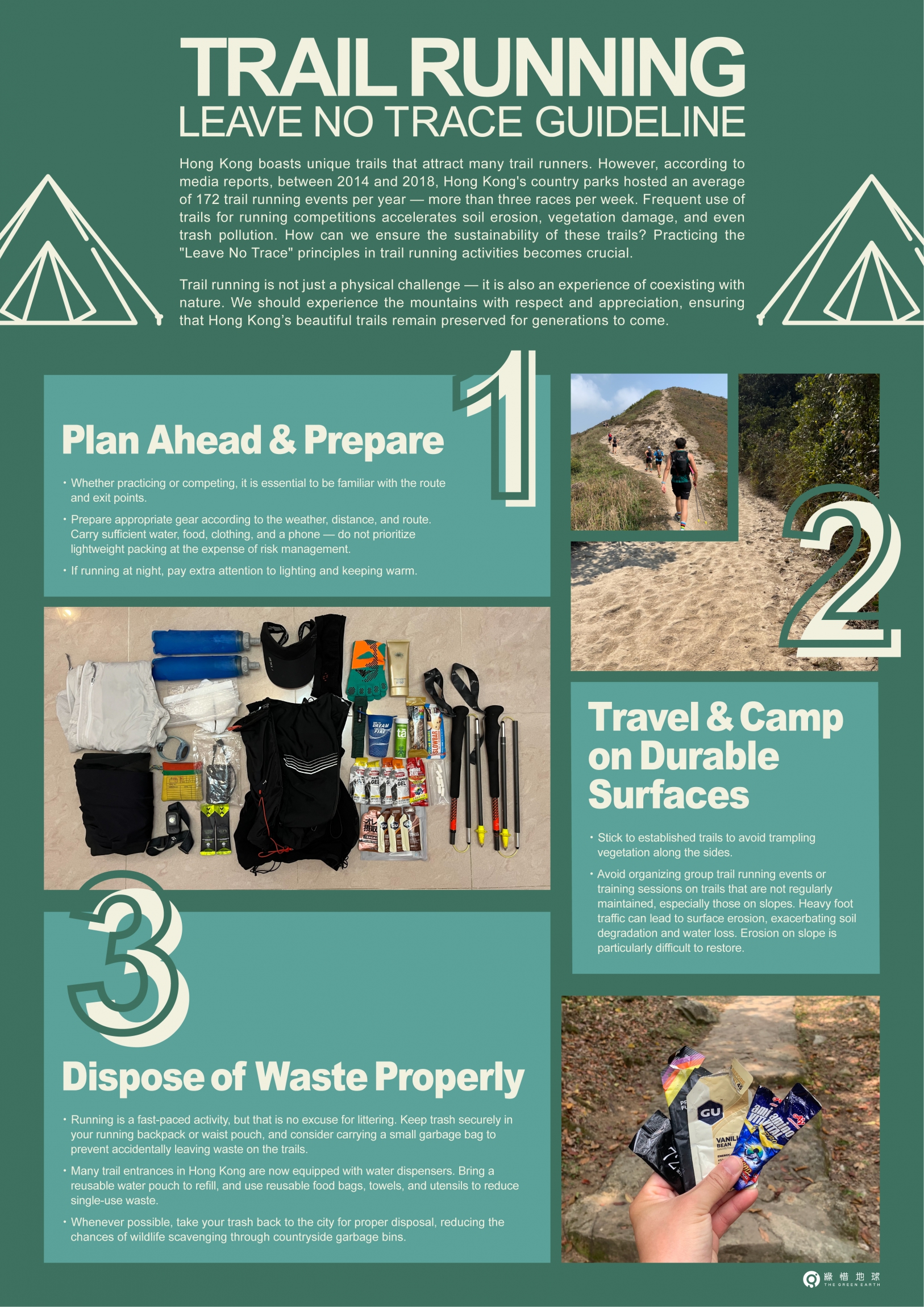 本頁圖片/檔案 - The_Green_Earth_無痕山林_-_infographic_Eng_250529-03