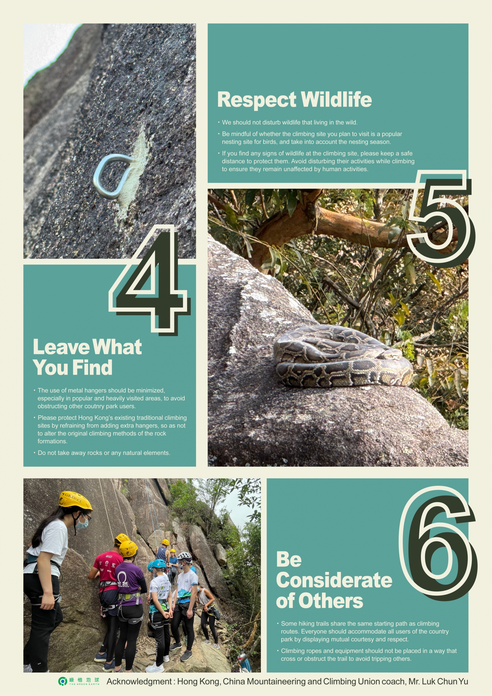 本頁圖片/檔案 - The_Green_Earth_無痕山林_-_infographic_Eng_250529-08