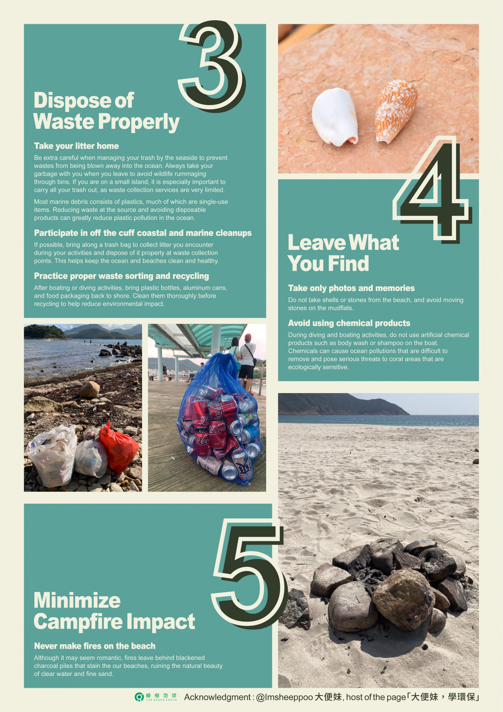 本頁圖片/檔案 - The_Green_Earth_無痕山林_-_infographic_Eng_250529-12