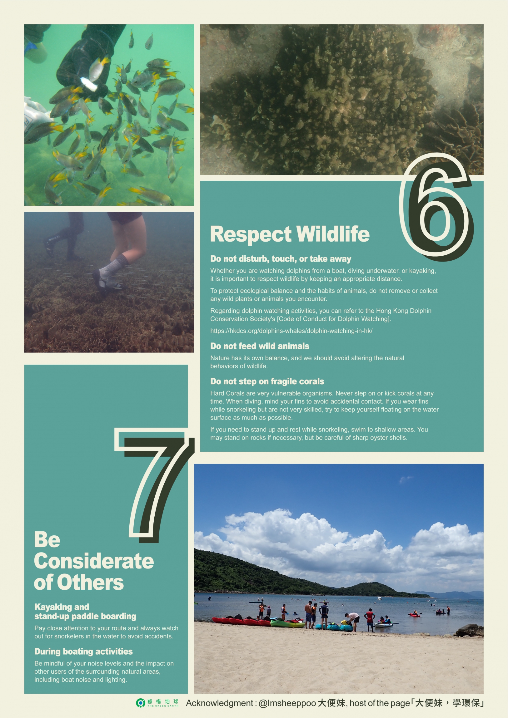 本頁圖片/檔案 - The_Green_Earth_無痕山林_-_infographic_Eng_250529-13