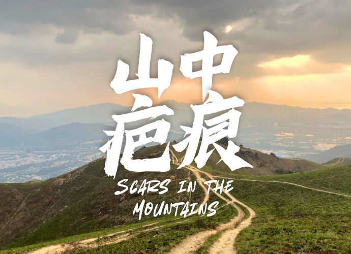 Scars in the Mountains