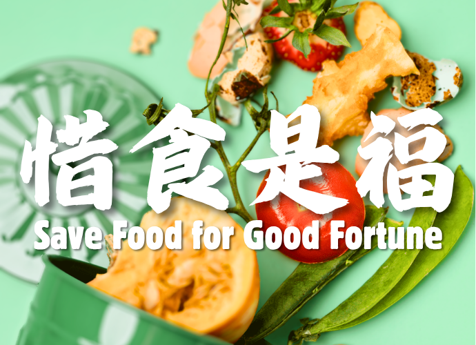 Save Food for Good Fortune