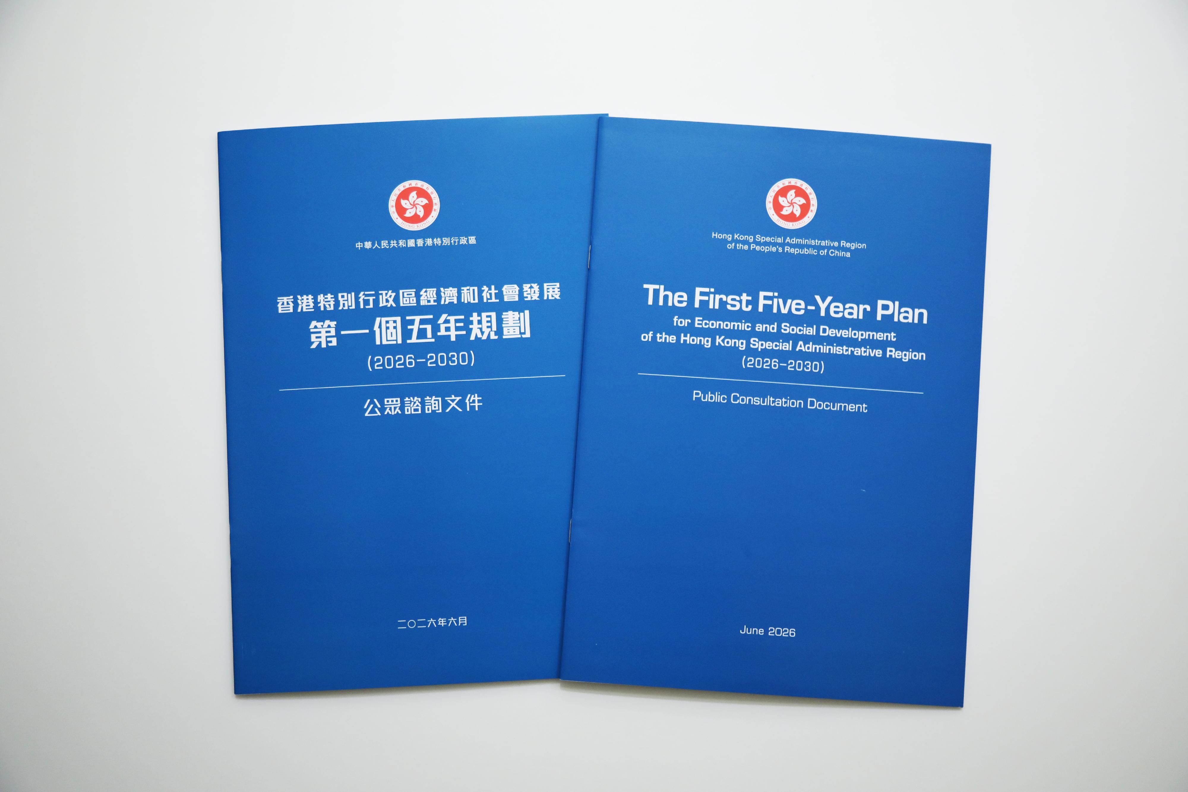 Capitalising on China’s 15th Five-Year Plan and global trends to advance Hong Kong’s sustainable development