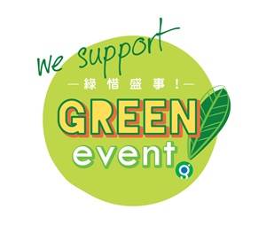 Green Event-main logo-we support-02 resize